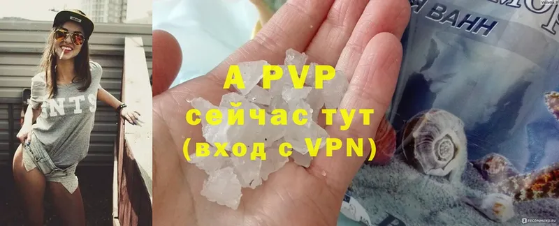 гидра зеркало  Райчихинск  APVP VHQ  купить наркотик 